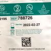 BARD REF 788726, INLAY OPTIMA URETERAL STENT, EXP 2022-02