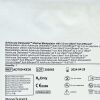 COOPER SURGICAL REF AD750-KE30 SURGICAL ADVINCULA DELINEATOR 3.0CM ULTEM PLASTIC CUP, EXP 2024/04