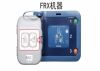 PHILIPS  989803139261 Applicable FR3 FRX FR2 FR XL MRX Defibrillator
