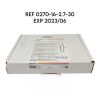 AVANOS REF 0270-16-2.7-30 Jejunal Feeding Tubes - Jejunal Gastric Tube Kit, 16 Fr, 2.7 cm, 3 mL - 0270-16-2.7-30,EXP 2023/06