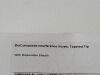 ARTHREX BioComposite Interference Screw  AR-1360C   Exp.2023-09  (B21) BioComposite Interference Screw