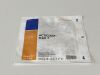 SMITH & NEPHEW Acticoat Flex 7  66800427  Exp.2023-11  (K41) Acticoat Flex 7