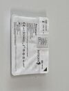 INTEGRA NeuraGen Nerve Guide  PNG620   Exp.2023-08  (T11) NeuraGen Nerve Guide