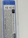 EDWARD LIFE SCIENCE Fogarty  120806FP   Exp.2023-12  (Z3) Fogarty