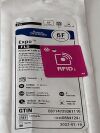 BOSTON SCIENTIFIC Expo FL5  H74908641241   Exp.2023-07  (Z3) Expo FL5