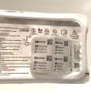 COVIDIEN REF SIG45CTAV, 45MM Tri-Staple 2.0 Gray Curved Tip Intelligent Reload and Introducer, EXP 2024-07