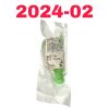 SMITH & NEPHEW REF 7204896, 7.0 mm Cannula Set without Distal Holes LIME GREEN, EXP 2024-02