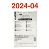 GORE REF 1702515006, GORE-TEX Cardiovascular Patch, EXP 2024-04
