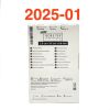 GORE REF 1702515006, GORE-TEX Cardiovascular Patch, EXP 2025-01