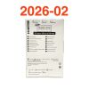 GORE REF 1702515006, GORE-TEX Cardiovascular Patch, EXP 2026-02