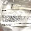 STRYKER REF 0210-010-000, Bone Cleaning Tip, For use with Stryker InterPulse Irrigation System, EXP 2026-01