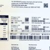 BIOTRONIK 434891 PK Pappyrus Covered Coronary Stent System