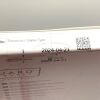 GORE REF 1BSGEC60, SEAMGUARD Bioabsorbable Staple Line Reinforcement, EXP 2024-04