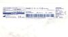 OLYMPUS WA22741S Plasma OvalButton HF-Resection Electrode 24 Fr.
