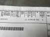TOSHIBA PLT-1204BT Ultrasound Transducer