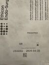 ETHICON ENDO-SURGERY ECS29A Endoscopic Curved Intraluminal Stapler (ILS), (2025-04-30)