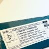 STRYKER 702-04-54E Trident II Tritanium