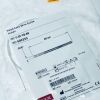 COOK MEDICAL G02255 Fixed Core Wire Guide Straight