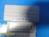 NIHON KOHDEN QI-101P Network Card W/ Cable; SW 01-17