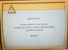 ALSIUS THERMOGARD XP TEMPERATURE MANAGEMENT SYSTEM