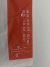 CARDINAL HEALTH T.E.D. Anti-Embolism Stockings 7470LF Exp.2028-01 & 2029-07 (V9/V13) T.E.D. Anti-Embolism Stockings