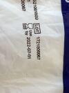 COVIDIEN LT.E.D. Anti-Embolism Stockings 3856LF   Exp.2022-07 to 2025-04  (V13) T.E.D. Anti-Embolism Stockings
