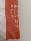 COVIDIEN T.E.D. Anti-Embolism Stockings  3185LF   Exp.2022-04 to 2024-12  (V13) T.E.D. Anti-Embolism Stockings