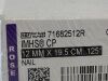 SMITH & NEPHEW IMHS CP Nail  71682512R   Exp.2023-09  (V11) IMHS CP Nail