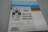 EV3 ENB-375-20-135 Enteer Re-Entry Balloon Catheter, 135 cm Working Length