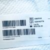 BARD A897518 SureStep Foley Tray System 18fr