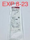 MERIT MEDICAL 2N2702X Biopsy Needles