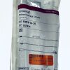 COOK MEDICAL G55824 Universal Malecot Drainage Catheter