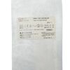 MICRO-AIRE REF ZO-067 SMALL OSC. SAW BLADE 5.8mm X 13.5mm X 0.6mm ,EXP 2025/01