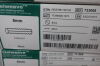 TERUMO 733008 VASCUTEK GELWEAVE VASCULAR GRAFT, STRAIGHT 8MM X 30CM