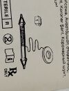 MAQUET Lot of 4 Axius Coronary Shunt  OF-1750 Exp.2021-09  (M40) Axius Coronary Shunt