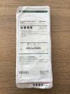 BARD 0600520 Broviac Single-Lumen CV Catheter Peel-Apart Introducer Kit 4.2F(X)