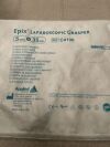 APPLIED C4130 Epix Laparoscopic Grasper 5mmx35mm (2025-01-11)