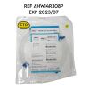 ASAHI INTECC REF AHW14R308P GAIA SECOND PTCA GUIDE WIRE: 0.014" X 300CM, 1MM PRE-SHAPE, EXP. 2023/07
