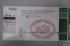 BARD 1211520 ST MESH WITH ECHO 2 POSITIONING SYSTEM
