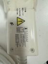 TOSHIBA MJLC207A / MJCG-247A 200 MM Flex Coil - 1.5T MRI Scanner