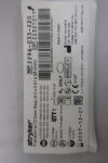 STRYKER 2296-033-220 PRECISION W/ 10MM STOP