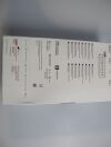 GORE 12BSGEC60A Seamguard Bioabsorbable Staple Line Reimforcement
