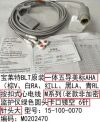 BIOLIGHT 15-100-0070 M6/M8000/9000/352A/M69 (Old version, non-encrypted) Monitor with Green Round Hollow Plug 6-pin, large connector ECG unit