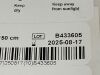 EV3 TrailBlazer  SC-035-150   Exp.2025-08  (Q29) TrailBlazer
