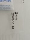 GORE Seamguard Bioabsorbable  20055724   Exp.2023-11 to 2023-12 (A17/J4) Seamguard Bioabsorbable