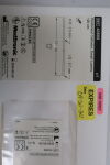 MEDTRONIC 43555 Peritoneal Catheter, Small Lumen 120cm