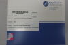 CELL RIGHT 452050 100DBM PUTTY , 5.0CC SYRINGE
