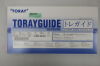 TORAY INDUSTRIESINC. TRG-25230 Toray Guidewire 0.025" x 230cm