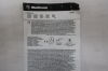 MEDTRONIC 37092 External Antenna For Neurostimulator
