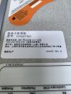 KODAK 18X24 CR Cassettes